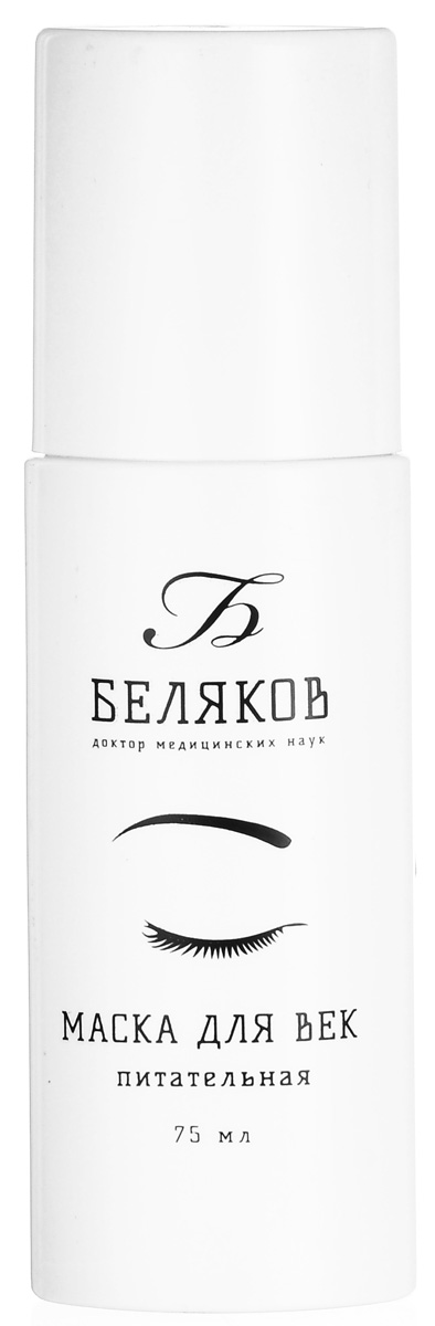 маска бальзам лошадиная сила маска бальзам лошадиная сила