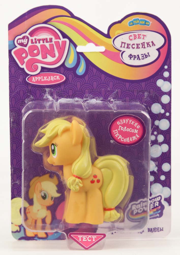My Little pony Пластизоль Эпл Джек со светом и звукомGT8615 My Little pony Пластизоль Эпл Джек со светом и звукомGT8615Фигурка трудолюбивой и старательной пони Эпплджек из популярного мультика «Дружба — это чудо» изготовлена из мягкого, но весьма прочного материала — пластизоля, устойчивого ко многим внешним воздействиям. Внутри игрушки находится электронное устройство, позволяющее Эпплджек светиться, говорить и петь песенки. Фигурка литая, без швов, поэтому ее можно погружать в воду без опасений испортить. Озвучка произведена голосом персонажа.