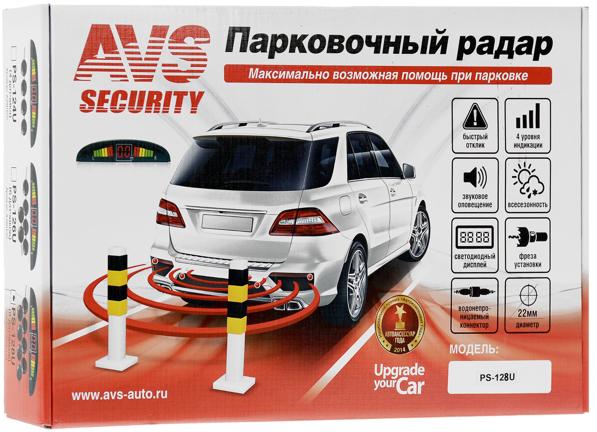 Парктроник AVS PS-128UA78014S Парктроник AVS PS-128UA78014SПарктроник AVS PS-128U поможет избежать досадных мелких аварий и следующих за ними материальных затрат. Датчики парковки помогут вам обнаружить опасное препятствие, невидимое из салона автомобиля, а дисплей со встроенным спикером предупредит вас заблаговременно о возможном столкновении. Система сканирует пространство пространство спереди и сзади автомобиля с помощью ультразвуковых волн и анализирует полученную информацию, что дает представление о препятствиях в радиусе 2,5 метра от вашего автомобиля. Система самодиагностики сообщит вам о готовности устройства к работе, а всепогодные ультразвуковые датчики обеспечат уверенную парковку в любых условиях. В комплект входит фреза для установки датчиков. Водонепроницаемый коннектор значительно упрощает установку и замену датчиков парковочной системы. Технические характеристики: Рабочее напряжение: 12В. Диаметр датчика: 22 мм. Ультразвуковая частота: 40 кГц. Дистанция детектирования: 2,5 м. ...