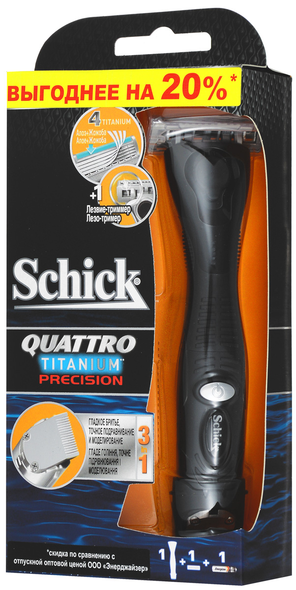 Бритвенный станок Schick Quattro Titanium Precision Freestyle480000311 Бритвенный станок Schick Quattro Titanium Precision Freestyle480000311Бритвенный станок Schick Quattro Titanium Precision Freestyle бреет, подравнивает и моделирует! Для бритья - четыре лезвия с титановым покрытием тщательно бреют кожу, а защитная решетка предотвращает возможность появления порезов. Для подравнивания - лезвие-триммер позволяет подравнивать труднодоступные зоны. Для моделирования - уникальный тример на оборотной стороне ручки с удобным регулируемым до нужной длины гребнем позволяет экспериментировать со своим образом и поддерживать в порядке бороду, усы и бакенбарды. Бритвенный станок работает от батарейки типа ААА, входит в комплект. Характеристики: Длина станка: 14,5 см. Комплектация: станок, картридж, батарейка. Производитель: Германия. Артикул: 7002378E/7002378S. Товар сертифицирован.