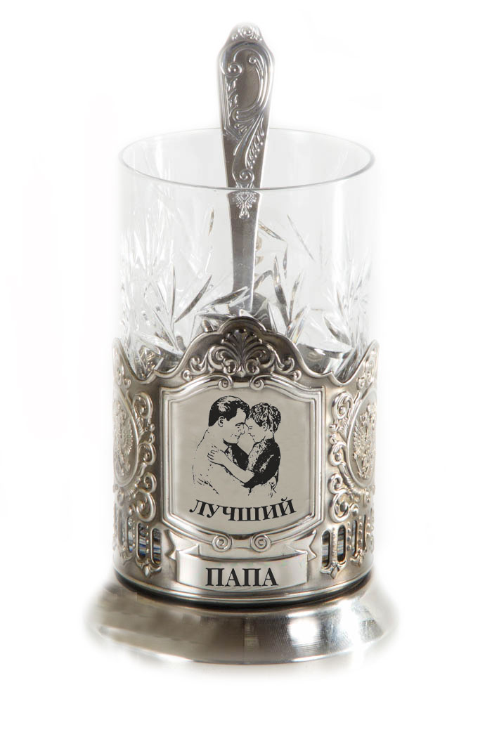 Подстаканник никель. Лучший папа(Сын)050101093 Подстаканник никель. Лучший папа(Сын)050101093Подстаканник никелерованный. Нанесение гравировка.В комплекте стакан хрустальный и чайная ложка. Упаковка подарочный футляр посуда из нейзильбера,латуни с хромовым или никелевым покрытием