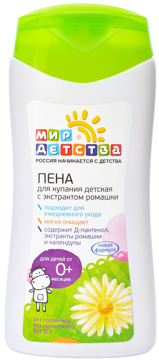 Мир детства Пена для купания Детская с экстрактом ромашки 200 мл40238 Мир детства Пена для купания Детская с экстрактом ромашки 200 мл40238Душистая мягкая пена Мир детства идеальна для ежедневного ухода за новорожденными. Очень мягкие моющие компоненты в составе средства не сушат кожу и не раздражают глазки. Экстракты ромашки и календулы обладают регенерирующими свойствами, успокаивают и смягчают кожу. После активного купания малыш спокойно заснет. Не содержит парабенов, силиконов, SLS, SLES, синтетических красителей. Рекомендовано применение с 0 месяцев. Товар сертифицирован.