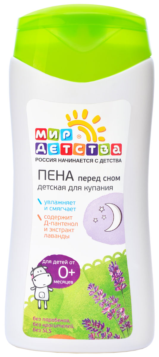 Мир детства Пена для купания Детская перед сном 200 мл40241 Мир детства Пена для купания Детская перед сном 200 мл40241Душистая мягкая пена Мир детства обладает успокаивающим и расслабляющим эффектом. Купание с использованием пены помогает малышу настроиться на спокойный отдых. Детская пена для купания с натуральными экстрактами и приятным ароматом не раздражает глазки малышу во время купания, обеспечивает бережный уход за кожей и придает ей нежность и шелковистость. Не содержит парабенов, силиконов, SLS, SLES, синтетических красителей. Рекомендовано применение с 0 месяцев. Товар сертифицирован.