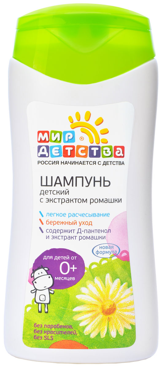 Мир детства Шампунь Детский с экстрактом ромашки 200 мл40168 Мир детства Шампунь Детский с экстрактом ромашки 200 мл40168Шампунь Мир детства нежно очищает волосы и кожу головы малыша. В основе шампуня очень мягкие моющие компоненты, которые не раздражают глазки и предотвращают сухость кожи. Д-пантенол, экстракт ромашки и череды оказывают общеукрепляющее действие. Шампунь обеспечивает легкое расчесывание первых волос. Не содержит парабенов, силиконов, SLS, SLES, синтетических красителей. Рекомендовано применение с 0 месяцев. Товар сертифицирован.