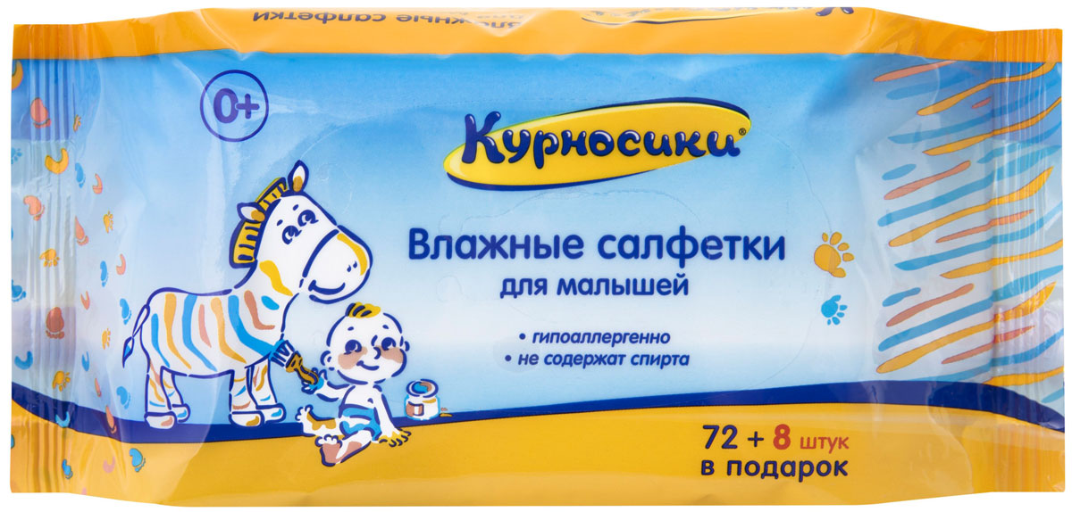 Курносики Салфетки влажные для малышей 80 шт40016 Курносики Салфетки влажные для малышей 80 шт40016Очищающие влажные салфетки Курносики помогают каждой маме легко и бережно ухаживать за кожей малыша с самого рождения. Предназначены для ухода на прогулке и дома. Салфетки незаменимы при смене подгузника. Гипоаллергенность подтверждена клиническими исследованиями. Рекомендуемый возраст: от 0 месяцев. Товар сертифицирован.