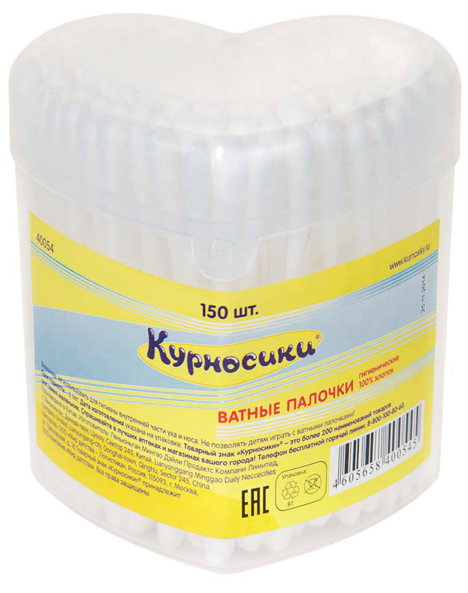 Курносики Ватные палочки цвет стика белый 150 шт40054 Курносики Ватные палочки цвет стика белый 150 шт40054Ватные палочки Курносики предназначены для очищения и высушивания труднодоступных участков на теле ребенка - между пальчиками ног и рук, вокруг глаз, ушей и носа, в том числе для нанесения масла или крема. Гибкие палочки с тампонами из натурального хлопкового волокна поставляются в пластиковой баночке в форме сердца. Благодаря качественной обработке подушечка не слетает со стика, не расслаивается, не оставляет волокон в ушной раковине. Также ватные палочки подходят для макияжа и гигиены взрослых. Не использовать для гигиены внутренней части уха и носа.