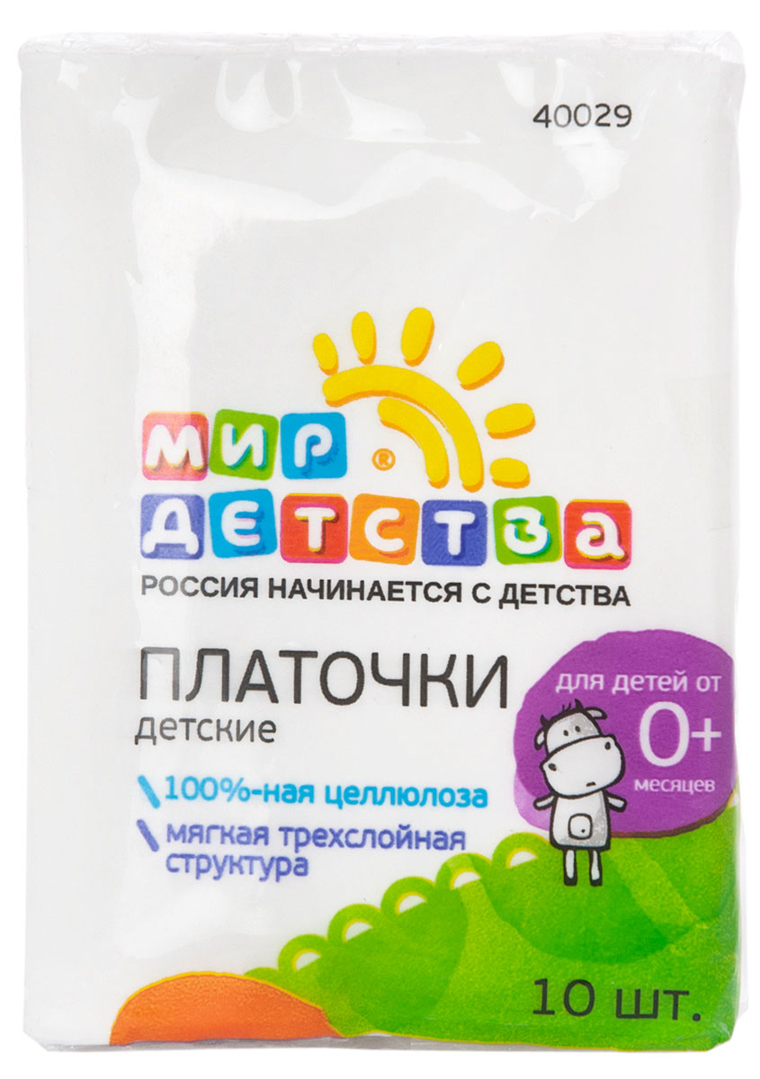 Мир детства Платочки бумажные Детские 10 шт40029 Мир детства Платочки бумажные Детские 10 шт40029Платочки детские бумажные трехслойные Мир детства изготовлены без применения хлора. Мини-упаковка содержит 10 платочков. Благодаря удобной упаковке салфетки незаменимы в дороге и на прогулке. Подходят для всей семьи. Рекомендуемый возраст: от 0 месяцев. Товар сертифицирован.