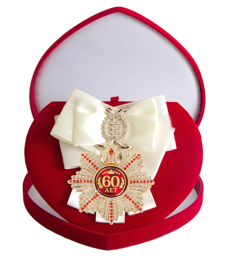 Памятный подарок на юбилей