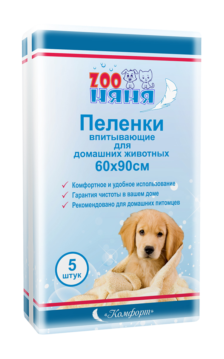 ЗОО Няня 1110 Комфорт Пеленки впитывающие для животных 60*90*5шт56303 ЗОО Няня 1110 Комфорт Пеленки впитывающие для животных 60*90*5шт56303Прекрасно впитывают влагу, подходят для приучения к лотку. Не образует комков, не сбивается.