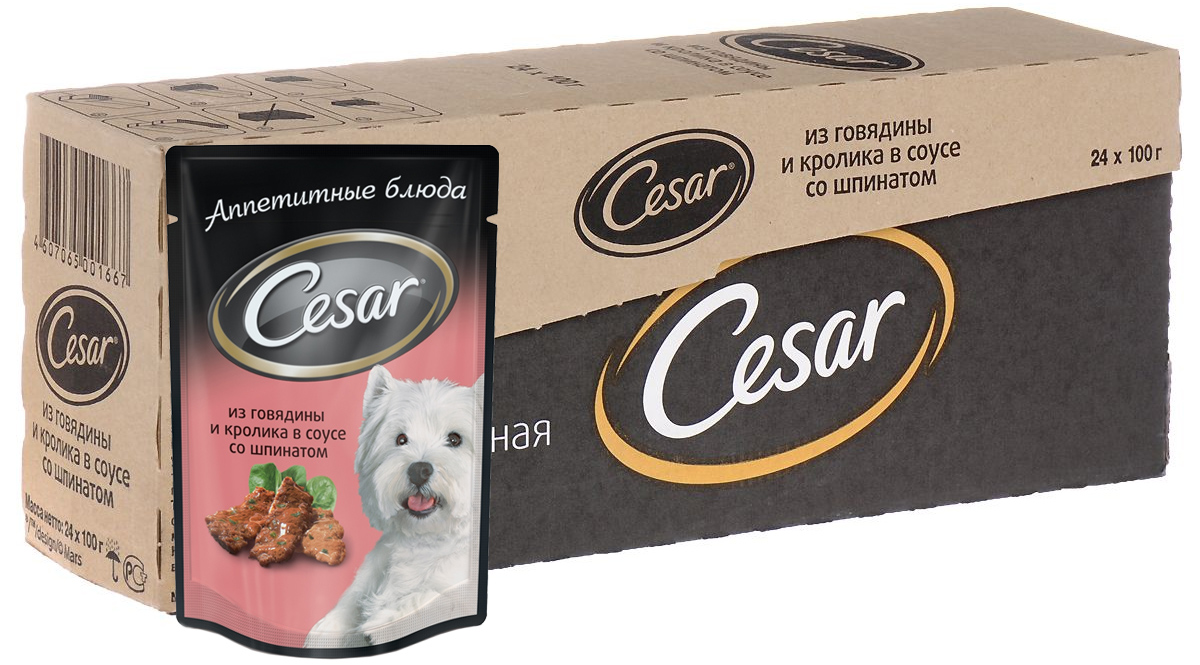Консервы Cesar для взрослых собак, с говядиной и кроликом в соусе со шпинатом, 100 г, 24 шт39665 Консервы Cesar для взрослых собак, с говядиной и кроликом в соусе со шпинатом, 100 г, 24 шт39665Консервы Cesar - это полнорационный консервированный корм для взрослых собак всех пород. Нежнейшие кусочки мяса, дополненные свежими овощами - идеальное блюдо для любой собаки. Консервы приготовлены исключительно из натурального сырья. Не содержат искусственных красителей, консервантов и усилителей вкуса. Состав: мясо и субпродукты минимум 40% (в том числе говядина минимум 20,5%, кролик минимум 5,5), шпинат (минимум 4%), злаки, витамины, минеральные вещества. Пищевая ценность в 100 г: белки - 9 г, жир - 4,5 г, зола - 2 г, клетчатка - 0,5 г, влага - 80 г, витамин А - не менее 150 МЕ, витамин Е - не менее 1,2 мг. Энергетическая ценность в 100 г: 85 ккал. Товар сертифицирован. В упаковке 24 пакетика по 100 г.