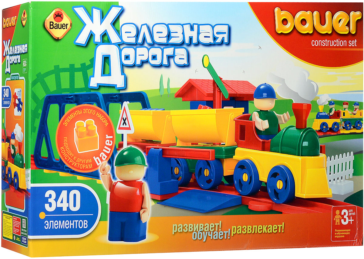 Bauer Конструктор Железная дорога 257257 Bauer Конструктор Железная дорога 257257Конструктор Bauer Железная дорога содержит 340 ярких деталей различной формы, цвета и размера для сборки железной дороги с переездами, мостом, запасным путем, 2 железнодорожных составов с паровозом и вагонами, 3 автомобилей, различных элементов местности. Конструктор прекрасно подходит для детского творчества и семейного отдыха, способствуют развитию объёмного мышления ребенка, фантазии, координации движения глаз, мелкой моторики и памяти. Конструктор Bauer Железная дорога будет отличным подарком для вашего ребенка! Малыш сможет часами играть с этим конструктором, придумывая разные истории и комбинируя детали.