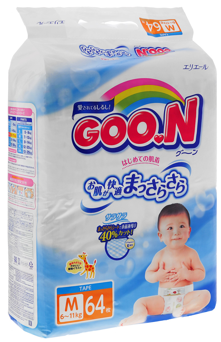 GOON Подгузники 6-11 кг, 64 шт753708 GOON Подгузники 6-11 кг, 64 шт753708Японские подгузники Goo.N - это новая линейка подгузников с мягким впитывающим слоем с добавлением витамина Е, для еще большей защиты от опрелостей и покраснений. Гладкий как шелк и очень мягкий хлопок идеально подходит для чувствительной кожи ваших малышей, позволяя коже ребенка дышать. Отделяемая жидкость скапливается в нижнем слое подгузников, при этом кожа не контактирует с мочой ребенка. Мягкая резинка на талии, сделанная из высококачественной лайкры, растягивается и сжимается, благодаря специальной складке, обеспечивая плотное прилегание к телу ребенка и не создавая излишнего давления и дискомфорта. К тому же подгузники Goo.N не протекают и не сползают даже в период активности ребенка. При наполнении линии-индикаторы изменяют цвет на синий, показывая, что произошло мочеиспускание, а значит пора менять подгузник.