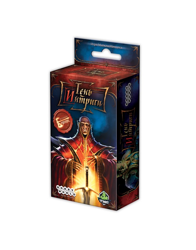 Hobby World Настольная игра Тень Интриги1474 Hobby World Настольная игра Тень Интриги1474Тени интриги сгущаются над далёким островом Ангхейм. Грозный Владыка Сумрака стремится разоблачить заклятого врага — великого магистра Братства. Но всё не так просто — в рядах каждой из сторон есть предатели, и никто не знает, кому можно доверять. «Тень интриги» — новая разговорная игра для большой компании, отличающаяся уникальной атмосферой и разнообразием целей. В отличие от «Мафии», здесь нет ведущего, игроки не выбывают, а партии не затянуты. Вместе игроки сплетут изощрённую сеть интриг, но только самому искусному манипулятору суждено выйти победителем. Ключевые особенности игры: 1) Плети интриги, разоблачай соперников, веди союзников к победе! 2) Тень Интриги - шикарный подарок для поклонников фэнтези. 3) Игра будет отличным дополнением вечеринки, а также скрасит досуг в поезде и на пикнике. 4) Компактная упаковка не займет много места, что, безусловно, очень удобно. 5) Наслаждайся игрой и одновременно учись лучше разбираться в людях.