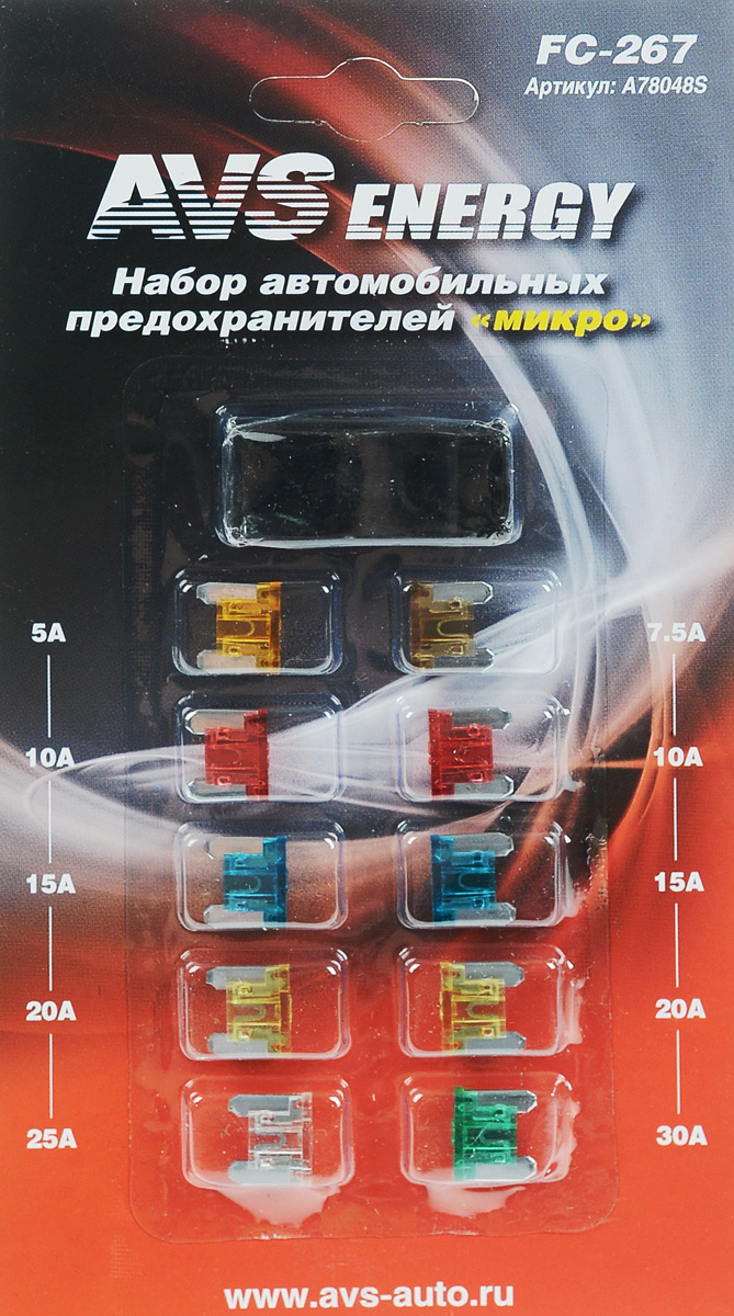 Набор автомобильных предохранителей AVS Микро, 10 штA78048S Набор автомобильных предохранителей AVS Микро, 10 штA78048SАвтомобильные флажковые предохранители AVS помогут защитить электрические цепи автомобиля от короткого замыкания и позволят без проблем заменить сгоревший предохранитель в автомобиле. Корпус предохранителя выполнен из прозрачного пластика, а элемент - из цинкового сплава. Набор автомобильных предохранителей Микро применяется на иномарках. В комплект входит 10 предохранителей разного номинала и специальный пинцет. Номинал: 5А, 7,5А, 2 х 10А, 2 х 15А, 2 х 20А, 25А, 30А. Тип: флажковые.