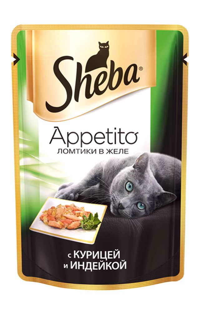 Консервы для взрослых кошек Sheba Appetito, с курицей и индейкой в желе, 85 г40437 Консервы для взрослых кошек Sheba Appetito, с курицей и индейкой в желе, 85 г40437Любимой кошке всегда хочется давать только самое лучшее. И еда - великолепный способ передать свое отношение к любимице. Сочные ломтики Sheba Appetito подарят кошке особое изысканное удовольствие и помогут владельцу выразить свою заботу и восхищение ей. Новая линия Sheba Appetito - это сочные ломтики двух видов мяса в насыщенном желе. Ломтики сохраняют всю сочность вкуса, который непременно оценит каждая кошка. В состав консервов входят все витамины и минералы, необходимые для сбалансированного питания взрослых кошек. Не содержат сои, искусственных красителей и консервантов. Состав: мясо и субпродукты, курица минимум 4%, индейка минимум 4%, таурин, витамины, минеральные вещества. Пищевая ценность (100 г): белки - 9 г, жиры - 3 г, зола - 1,8 г, клетчатка - 0,3 г, витамин А - не менее 100 МЕ, витамин Е - не менее 1 МГ. Энергетическая ценность: 75 ккал. Вес: 85 г. Товар сертифицирован. Уважаемые клиенты! ...