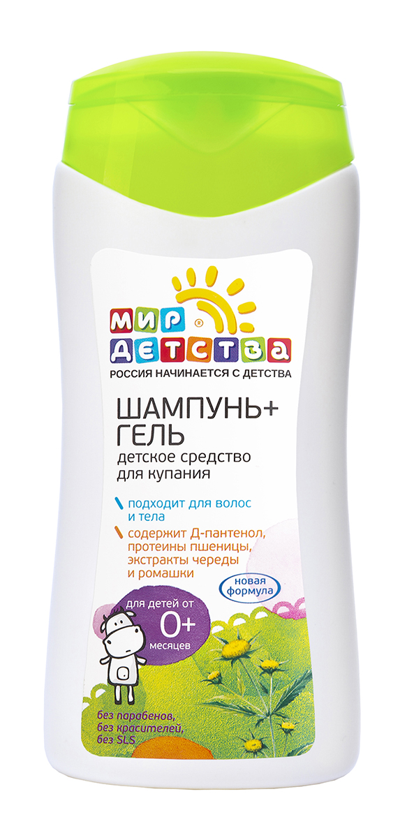 Мир детства Средство для купания детское Шампунь+гель 200 мл40162 Мир детства Средство для купания детское Шампунь+гель 200 мл40162Средство для купания Мир детства разработано для ежедневной гигиены малыша с самого рождения. Средство комплексно ухаживает за нежной детской кожей и за первыми волосами. Экстракты трав, Д-пантенол и очень мягкие моющие компоненты предупреждают сухость кожи и не раздражают глазки. Средство быстро и хорошо пениться, легко смывается. Активные компоненты: экстракт ромашки, экстракт череды, Д-пантенол.