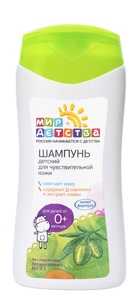Мир детства Шампунь детский для чувствительной кожи 200 мл40163 Мир детства Шампунь детский для чувствительной кожи 200 мл40163Шампунь для чувствительной кожи Мир детства подходит для ежедневного ухода за чувствительной кожей и способствует устранению сухости кожи, а также нежно ухаживает за первыми волосами. Экстракт оливы обладает увлажняющим действием, помогает защитить кожу от негативного воздействия окружающей среды. Д-пантенол, аллантоин и бисаболол обладают противовоспалительными и успокаивающими свойствами. Не содержит парабенов, силиконов, SIS, SLES, синтетических красителей.