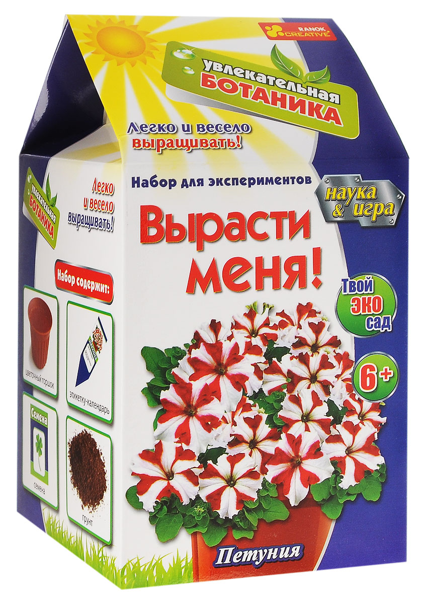 Ranok Набор для экспериментов Увлекательная ботаника Вырасти меня Петуния0363 Ranok Набор для экспериментов Увлекательная ботаника Вырасти меня Петуния0363Набор для экспериментов Увлекательная ботаника. Вырасти меня позволит ребенку самостоятельно вырастить замечательный цветок - петунию. Это теплолюбивое и светолюбивое растение, требующее регулярного полива. Яркая петуния всем хороша: красивыми цветками различных оттенков, пышностью, долгим цветением, неприхотливостью. В наборе имеется подробная инструкция, как легко и интересно можно вырастить красивый цветок. Заботясь о цветке, в ребенке развивается чувство ответственности за свои действия, трудолюбие и любовь к растениям.