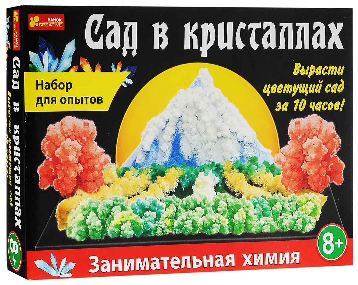 Ranok Большой набор для опытов Сад в кристаллах Сад пушистых кристаллов12138011Р Ranok Большой набор для опытов Сад в кристаллах Сад пушистых кристаллов12138011РПредставь, из кристаллов на совершенно обычных фигурках из картона можно вырастить восхитительный горный сад! Не веришь? Проверь! За несколько часов на твоих глазах гора покроется снегом, на деревьях появится пушистая крона, буйно зацветут цветы и зазеленеет трава! С этим набором ты быстро и легко создашь такой чудный горный сад.