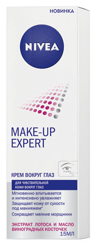 NIVEA MAKE-UP EXPERT крем вокруг глаз 15 мл10023300100 NIVEA MAKE-UP EXPERT крем вокруг глаз 15 мл10023300100Крем вокруг глаз MAKE-UP EXPERT сокращает морщинки и придаёт коже вокруг глаз здоровый и сияющий вид. Крем обогащен экстрактом лотоса и маслом виноградных косточек, которое является богатым источником ненасыщенных жирных кислот и витаминов, помогает сохранить упругость и эластичность кожи, а также разгладить мелкие морщинки и предотвратить возрастные изменения нежной кожи вокруг глаз.