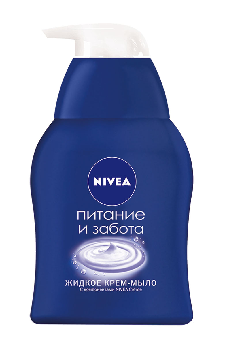 NIVEA Жидкое мыло «Питание и забота» 250 мл1002446210 NIVEA Жидкое мыло «Питание и забота» 250 мл1002446210Самое ухаживающее мыло в линейке NIVEA в формате твердого и жидкого мыла. Интенсивный уход, который подходит даже для самой сухой кожи рук Интенсивное питание и уход благодаря содержанию компонентов NIVEA Creme (про-витамин B5 и ухаживающие масла) Ухаживающая формула крем-мыла не оставляет ощущения сухости на коже после использования (основной барьер по использованию мыла).
