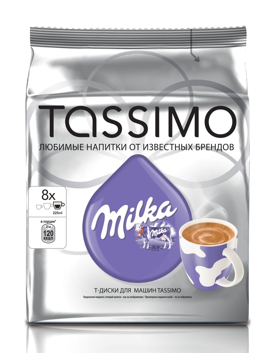 Tassimo Milka какао в капсулах, 8 шт4013384 Tassimo Milka какао в капсулах, 8 шт4013384Tassimo Milka - горячий напиток с какао, молоком и сахаром. Обновленная рецептура Tassimo Milka обеспечивает улучшенные вкусовые качества продукта и сокращение времени приготовления напитка. Содержит только натуральные компоненты. Состав: сахар, молоко сухое обезжиренное (22%), молоко сухое цельное, какао-порошок (9%), сироп глюкозный, сыворотка молочная, масло кокосовое, соль, ароматизаторы, белок молочный, стабилизатор (Е340), агент антислеживающий (551), эмульгаторы (Е471, Е433), лецитин соевый. Противопоказан при индивидуальной непереносимости к белку молока. Пищевая ценность в 100 мл продукта: белки 2,0 г, углеводы 10,5 г, жиры 1,2 г. Энергетическая ценность 63 ккал. Рекомендуемый способ приготовления: выберите чашку среднего объема (200-250 мл) и поставьте его на подставку машины Tassimo, вставьте Т-диск с молочным продуктом в машину, а затем второй Т-диск Milka. Размешайте напиток и наслаждайтесь. Упаковано в защитной...