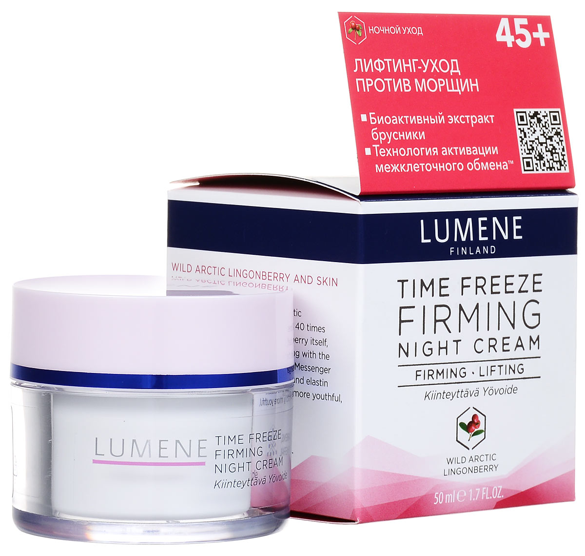 Lumene Ночной лифтинг-крем Time Freeze, с экстрактом дикой брусники, 50 млNL61-80335 Lumene Ночной лифтинг-крем Time Freeze, с экстрактом дикой брусники, 50 млNL61-80335Ночной лифтинг-крем для лица Lumene Time Freeze восстанавливает эластичность кожи, разглаживает мелкие и глубокие морщины в течение ночи. Входящий в состав биоактивный экстракт дикой арктической брусники исключительно богат кверцетином - активным антиоксидантом, который эффективно восстанавливает эластичность кожи. Специально разработанная технология активирует межклеточный обмен веществ, что стимулирует выработку коллагена и эластина, ускоряет процесс обновления кожи. Произведен без парабенов, без отдушек, доноров формальдегида, минеральных масел и синтетических красителей. Товар сертифицирован.