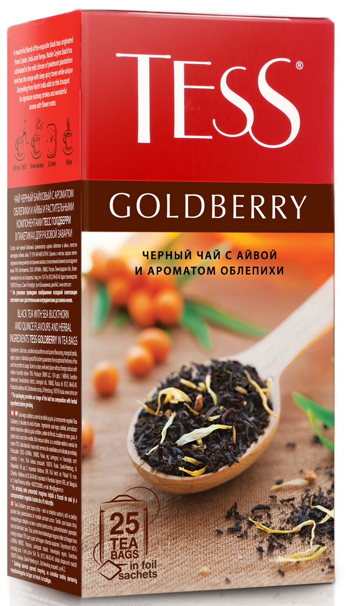 Tess Goldberry черный чай в пакетиках, 25 шт1133-10 Tess Goldberry черный чай в пакетиках, 25 шт1133-10Изысканная гамма купажа чая Tess Goldberry открывает множество сложных оттенков, деликатно сменяющих друг друга. Тонкая сладковатая нота и своеобразный, чуть вяжущий вкус спелой айвы переплетается с легкой горчинкой облепихи, подчеркивая мягкую пряность превосходного черного цейлонского чая.