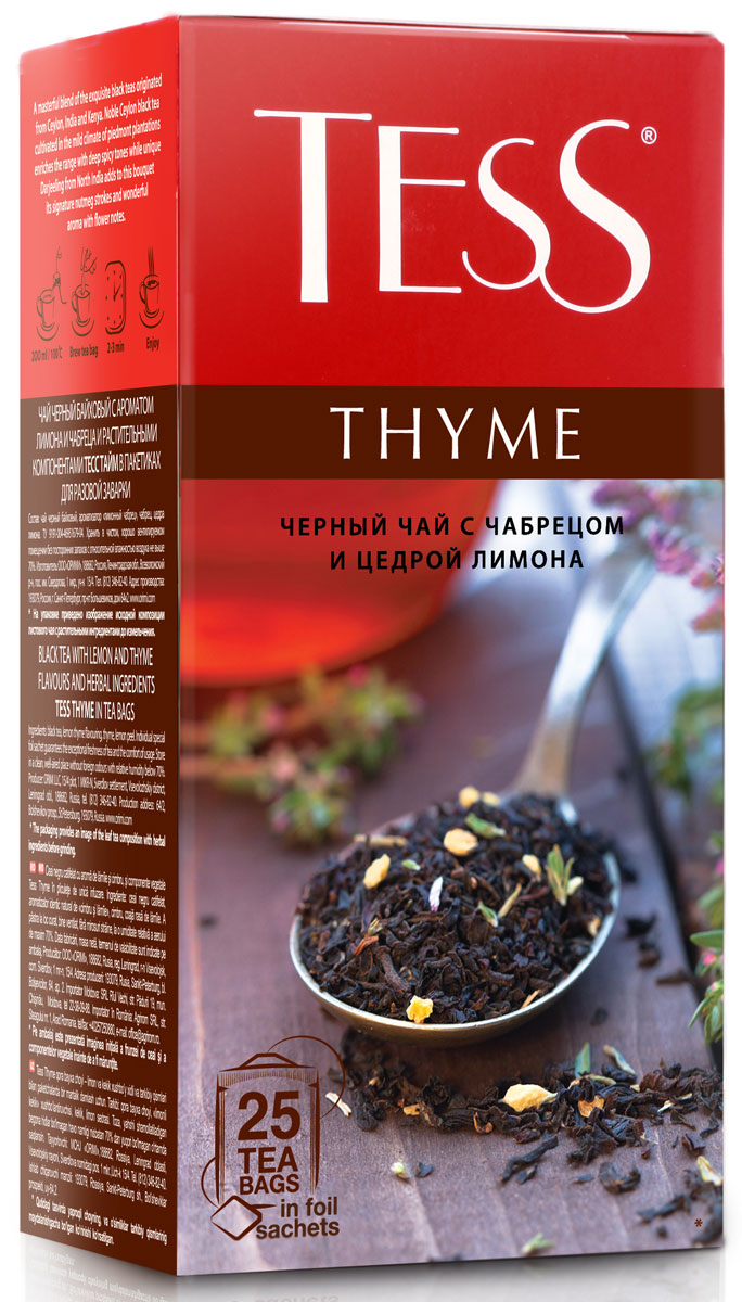 Tess Thyme черный чай в пакетиках, 25 шт1131-10 Tess Thyme черный чай в пакетиках, 25 шт1131-10Черный чай с чабрецом и цедрой лимона Tess Thyme сочетает в себе пряный, душистый, чуть горьковатый горный чабрец и насыщенный вкус черного чая, собранного на плантациях северной Индии, подчеркивая его терпкие оттенки. Деликатная цитрусовая кислинка вносит ноту свежести, завершая безупречно сбалансированную вкусовую гамму чайного купажа.