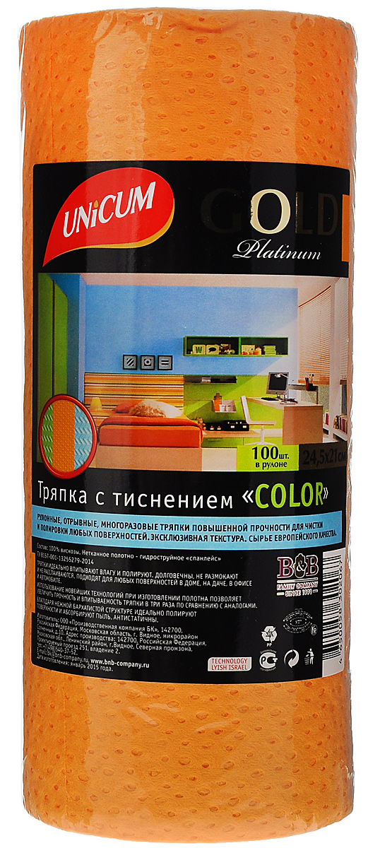 Тряпка Unicum Gold, цвет: оранжевый, 24,5 х 21 см, 100 шт в рулоне302067_оранжевый Тряпка Unicum Gold, цвет: оранжевый, 24,5 х 21 см, 100 шт в рулоне302067_оранжевыйТряпки в рулоне Unicum Gold изготовлены из 100% вискозы (гидроструйное нетканое полотно спанлейс), оформлены тиснением. Тряпки рулонные, отрывные, многоразового использования, имеют повышенную прочность. Идеально впитывают влагу и полируют, долговечны, не размокают и не расслаиваются, подходят для любых поверхностей в доме, на даче, в офисе и автомобиле. Использование новейших технологий при изготовлении полотна позволяет увеличить прочность и впитываемость тряпки в три раза по сравнению с аналогами. Благодаря нежной бархатистой текстуре идеально полируют поверхности и абсорбируют пыль. Антистатичны. Размер тряпки: 24,5 см х 21 см. Размер рулона: 10,5 см х 10,5 см х 24 см.