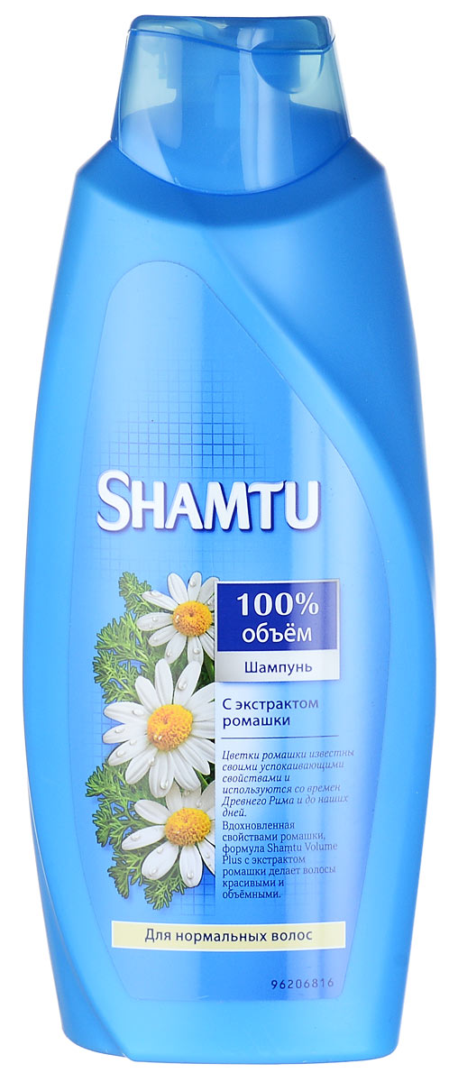 Шампунь Shamtu Прикосновение ромашки, для сухих и поврежденных волос, 700 млSH-81237335 Шампунь Shamtu Прикосновение ромашки, для сухих и поврежденных волос, 700 млSH-81237335Шампунь Shamtu Прикосновение ромашки, для сухих и поврежденных волос не только придает волосам объем и ухаживает за ними, но и дарит им нежный аромат ромашки. Совершенная формула Flexi Объем приподнимает волосы от корней и придает им упругий объем, который движется в вашем ритме целый день. Характеристики: Объем: 700 мл. Производитель: Россия. Товар сертифицирован.