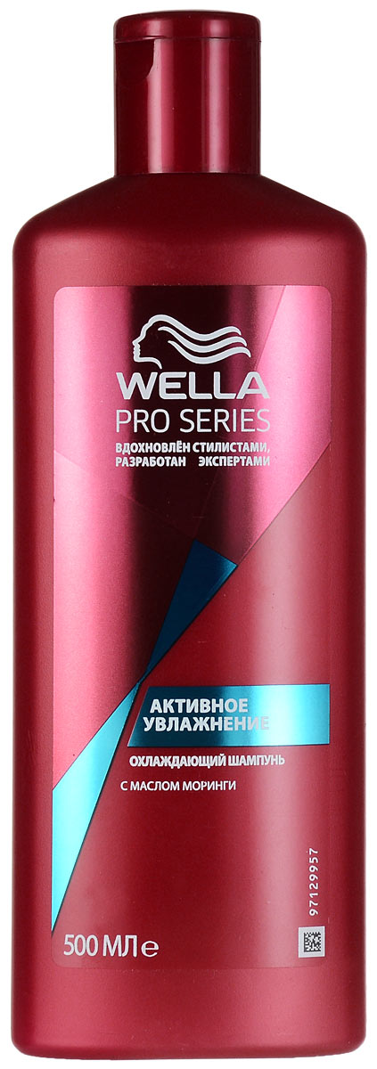 Шампунь Wella PRO SERIES, увлажняющий, 500 млWL-81295897 Шампунь Wella PRO SERIES, увлажняющий, 500 млWL-81295897Увлажняющий шампунь Wella Moisture дарит мягкость волосам, делая их шелковистыми и блестящими. Гладкие, мягкие и блестящие волосы как после посещения профессионального салона. Характеристики: Объем: 500 мл. Производитель: Россия. Товар сертифицирован.
