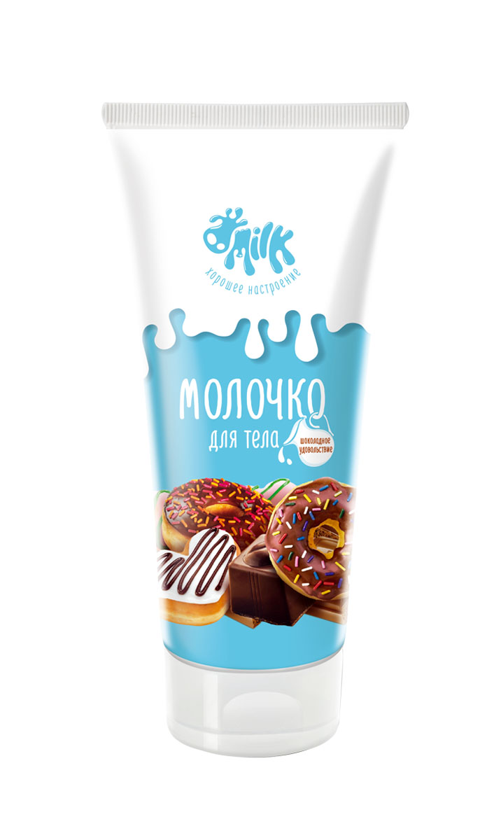 Milk Молочко для тела Шоколадное удовольствие, 200 мл31039 Milk Молочко для тела Шоколадное удовольствие, 200 мл31039Просто тающее наслаждение в соблазнительном дизайне! Легкое молочко для тела с натуральным экстрактом какао бережно заботится о Вашей коже, активно увлажняет ее и делает более нежной, гладкой и упругой. При этом быстро впитывается и не оставляет жирного блеска на коже. Протеины молока питают клеточки кожи полезными микроэлементами, а соблазнительный аромат молочного шоколада поднимает настроение и наполняет Ваш день молекулами счастья! Хорошего настроения!