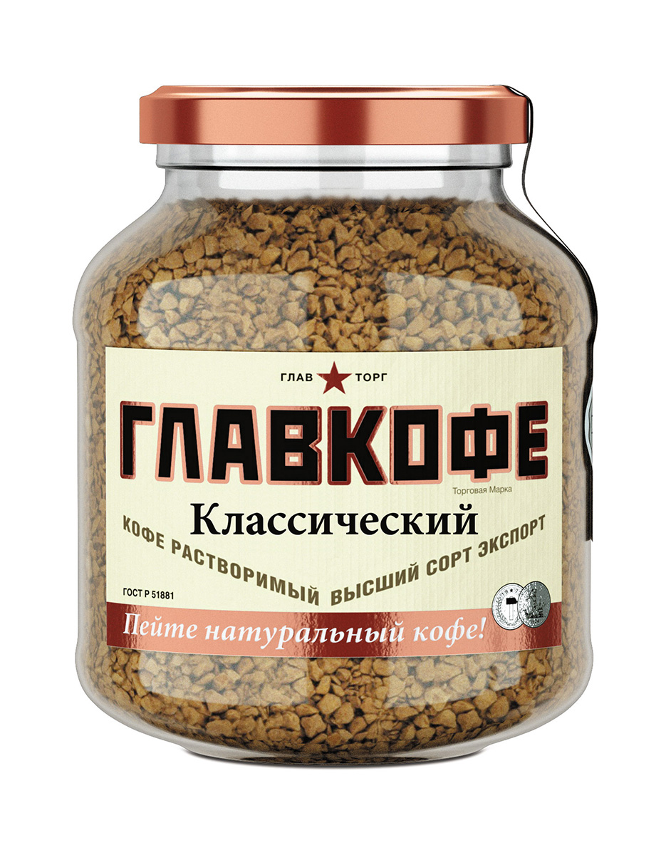 Главкофе Классический кофе растворимый, 80 г4670016470775 Главкофе Классический кофе растворимый, 80 г4670016470775Главкофе Классический - напиток с крепкими традициями. Это строгий отбор зерен по единому стандарту, честное производство и интернациональная рецептура, рождающая самые приятные воспоминания.