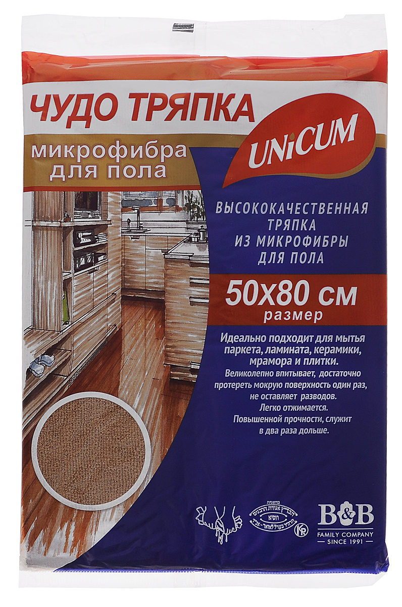 Тряпка для пола Unicum, из микрофибры, цвет: коричневый, 50 см х 80 см302807_коричневый Тряпка для пола Unicum, из микрофибры, цвет: коричневый, 50 см х 80 см302807_коричневыйТряпка для пола Unicum изготовлена из 100% микрофибры. Изделие идеально подходит для мытья паркета, ламината, керамики, мрамора и плитки. Тряпка великолепно впитывает, достаточно протереть мокрую поверхность один раз. Особые микроволокна основательно очищают поверхность, быстро и эффективно впитывают воду, удаляют пыль и грязь, не оставляют разводов. Тряпка, не линяет, не усаживается, не изнашивается, легко отжимается, имеет повышенную прочность. Можно стирать при температуре 60°С.