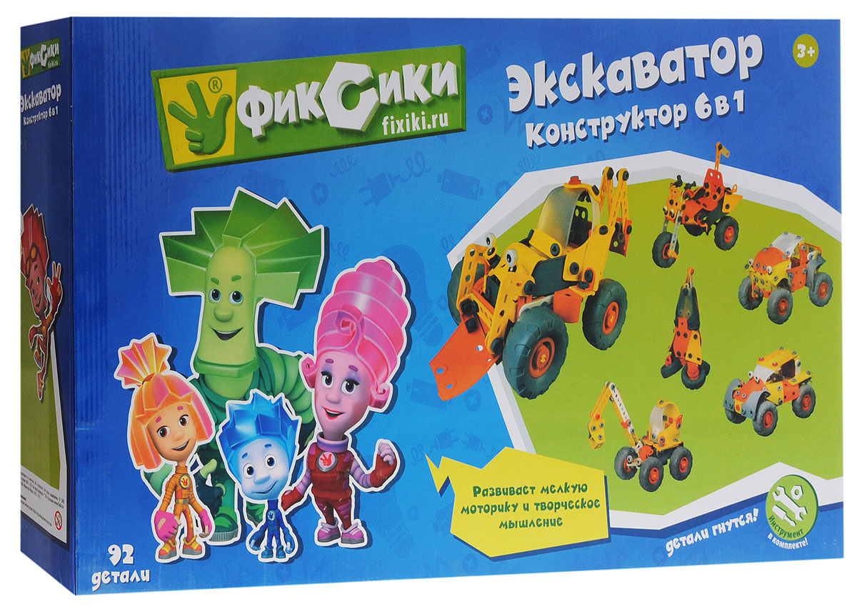 Фиксики Конструктор Экскаватор 6 в 1FIX0711-016 Фиксики Конструктор Экскаватор 6 в 1FIX0711-016Конструктор Фиксики Экскаватор отличное развлечение для маленьких любителей техники. Выполнен конструктор из пластиковых деталей, не содержащих токсических элементов. В наборе имеется 92 элемента для сборки экскаватора, мотоцикла, трактора и других мини-копий игрушечного транспорта, 102 винта, отвертка, гаечный ключ, наклейки и инструкция по сборке. Нетерпеливые детские ручки старательно будут соединять отдельные элементы и детали в единую конструкцию. Конструктор отличается крупными деталями, которые удобно держать в руках, к тому же некоторые из них гнутся. Модели транспорта свободно перемещаются по игровой территории благодаря подвижным колесикам с протекторным рисунком, не распадаются на части при движении. В комплекте предусмотрены наклейки-глазки, при помощи которых можно придать игрушкам потешный вид. Ваш ребенок будет часами играть с этим конструктором, придумывая разные истории и комбинируя детали. Свободное конструирование развивает...