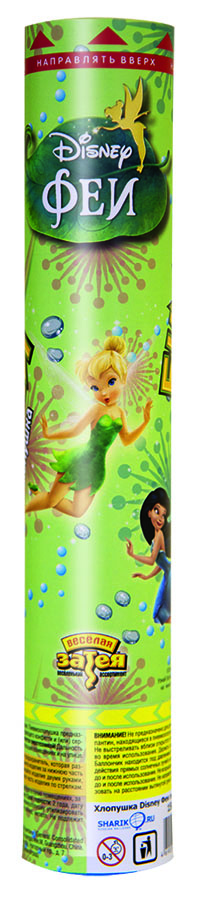  Disney  30  -  1501-1536