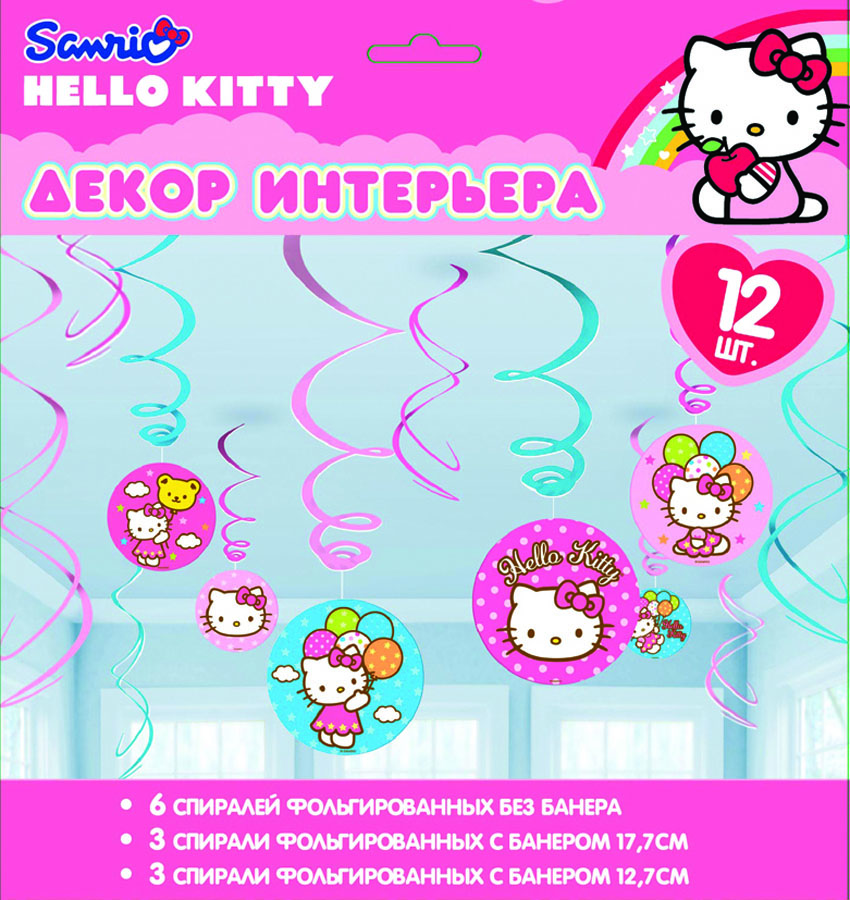 Веселая затея Спираль Hello Kitty 12 шт1501-1624 Веселая затея Спираль Hello Kitty 12 шт1501-1624Приближается день рождения или другая знаменательная дата? Создать праздничную атмосферу в доме поможет украшение-спираль Hello Kitty. Каждая спираль снабжена колечком для крепления к потолку или стене. В наборе 12 разноцветных украшений.