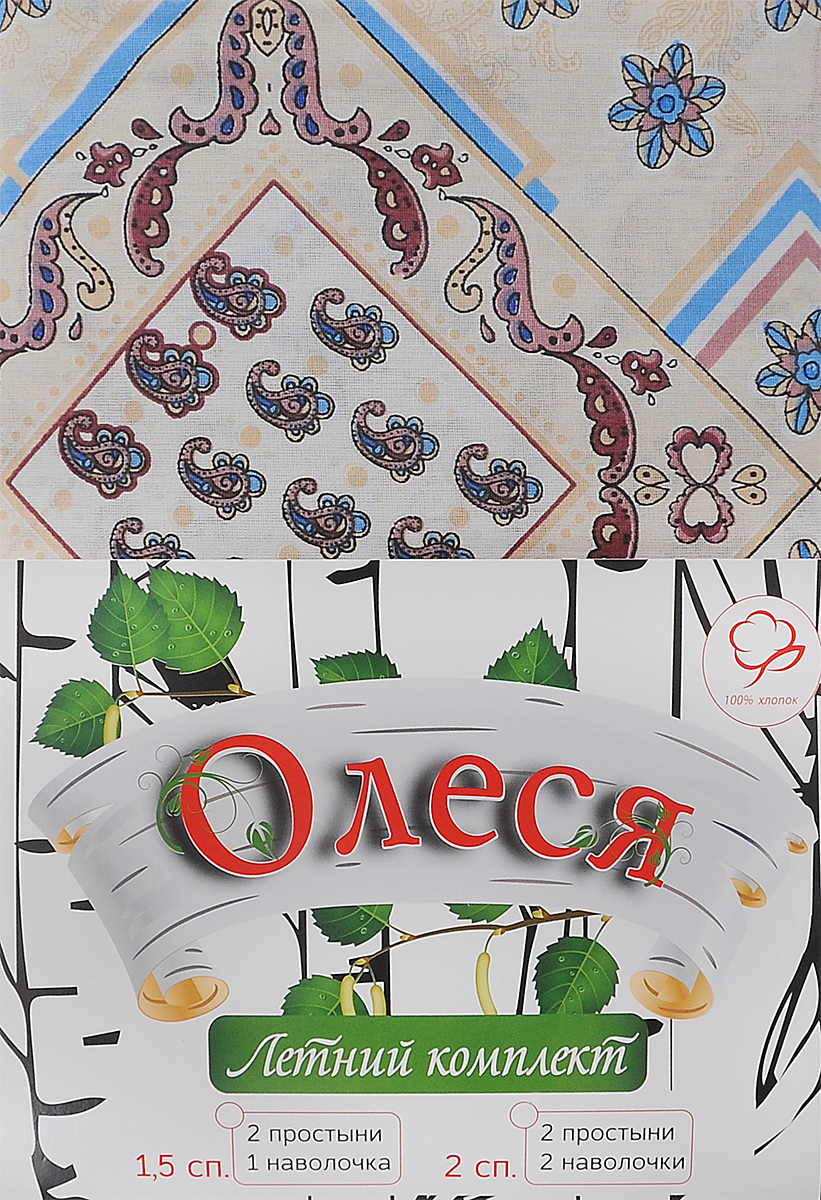 Комплект белья Олеся Летний комплект. Узоры, 2-спальный, наволочки 70х70, цвет: коричневый, синий2050115956_коричневый, синий Комплект белья Олеся Летний комплект. Узоры, 2-спальный, наволочки 70х70, цвет: коричневый, синий2050115956_коричневый, синийПостельное белье Олеся Летний комплект. Узоры, оформленное оригинальным принтом в виде узоров и цветов, красиво дополнит интерьер спальни и подарит незабываемое чувство комфорта и уюта во время сна. Комплект выполнен из бязи (100% хлопок). Эта ткань отличается высокой воздухопроницаемостью и мягкостью, но в то же время она очень прочна и устойчива к истиранию. Приятная на ощупь бязь идеально подходит для комфортного и спокойного сна, а благодаря долговечности такое белье выдержит многочисленные стирки без потери качества.