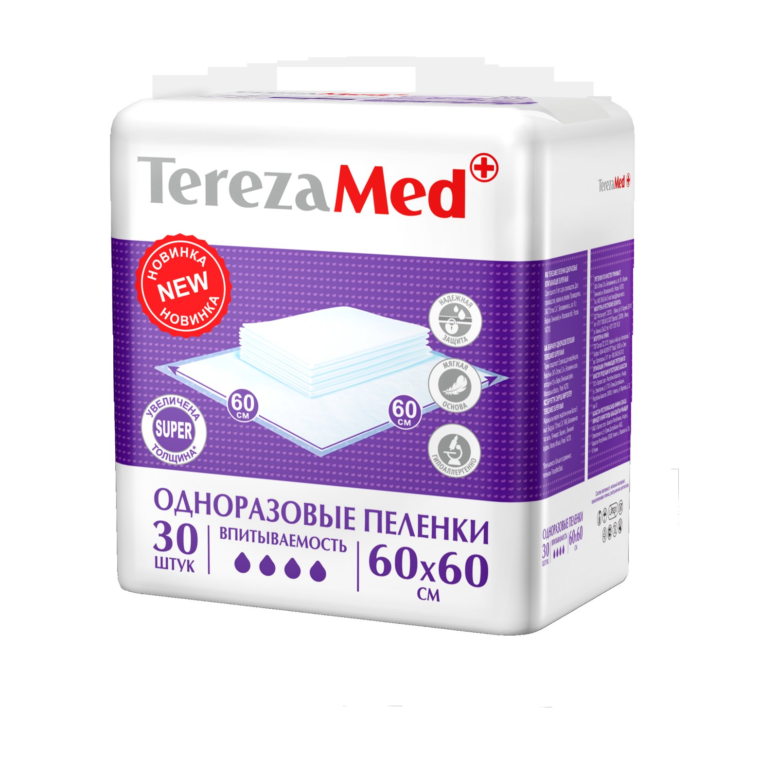 Tereza Med Пеленки одноразовые впитывающие Super 60х60 уп.30 (NEW)16823 Tereza Med Пеленки одноразовые впитывающие Super 60х60 уп.30 (NEW)16823Одноразовые впитывающие пеленки TerezaMed предназначены для защиты постельного белья при уходе за детьми и взрослыми. Пеленки состоят из трех слоев, обеспечивающих надежную защиту постельного болья. Нижний слой выполнен из полиэтиленовой пленки, предотвращающей протекание жидкости. Средний слой состоит из распущенной целлюлозы, отбеленной без применения хлора и полностью безопасной и антиаллергенной. Мягкий верхний слой из нетканого полотна впитывает жидкость и проводит ее внутрь пеленки. Одноразовые пеленки TerezaMed имеют тиснение в виде ячеек (ромбов). Это позволяет запирать жидкость внутри таких ячеек и придает пеленкам повышенную надежность. Размер пеленки: 60х60см. Количество в упаковке: 30 штук. Впитываемость: 1250мл (±5%).