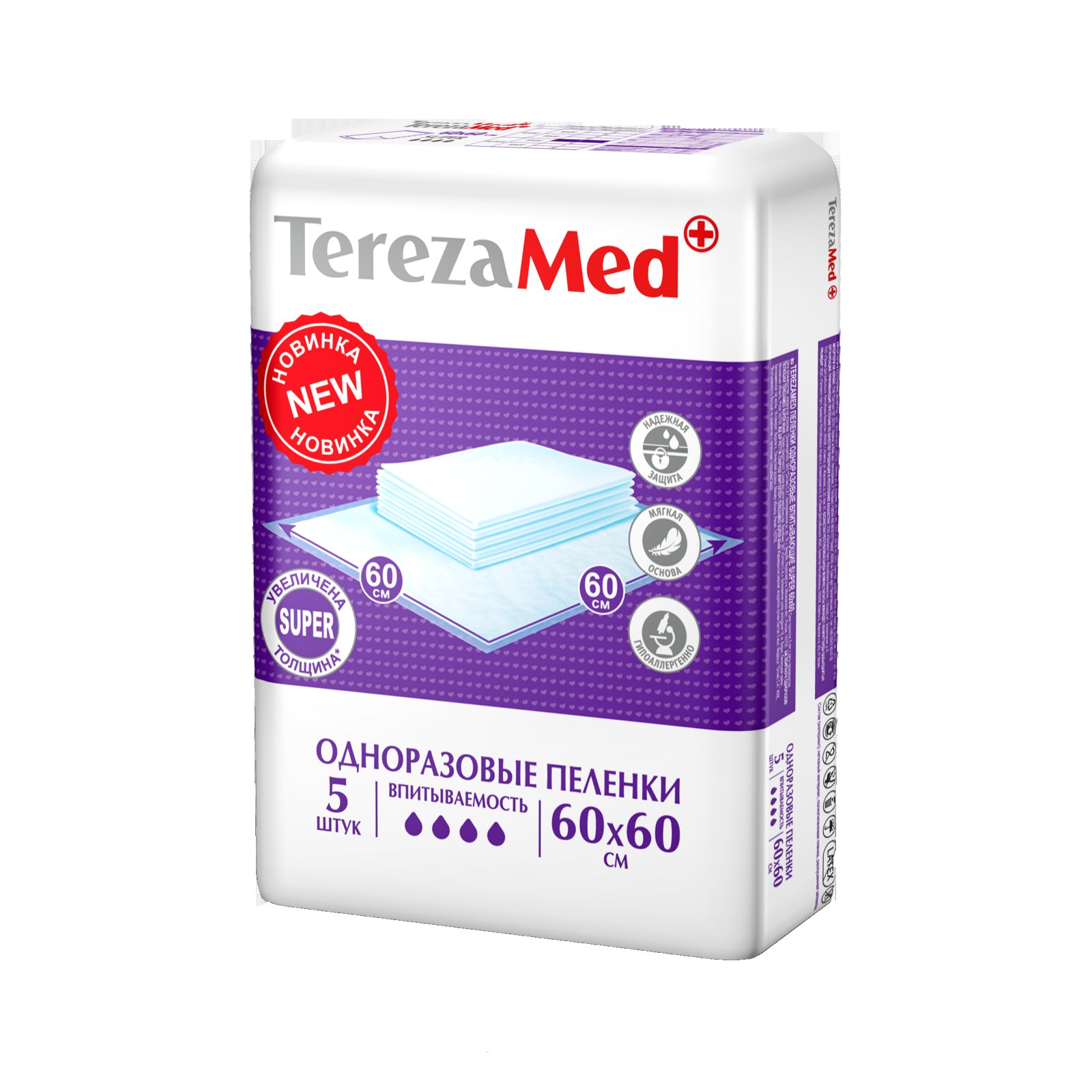 Tereza Med Пеленки одноразовые впитывающие Super 60х60 уп.5 (NEW)16824 Tereza Med Пеленки одноразовые впитывающие Super 60х60 уп.5 (NEW)16824Одноразовые впитывающие пеленки TerezaMed предназначены для защиты постельного белья при уходе за детьми и взрослыми. Пеленки состоят из трех слоев, обеспечивающих надежную защиту постельного болья. Нижний слой выполнен из полиэтиленовой пленки, предотвращающей протекание жидкости. Средний слой состоит из распущенной целлюлозы, отбеленной без применения хлора и полностью безопасной и антиаллергенной. Мягкий верхний слой из нетканого полотна впитывает жидкость и проводит ее внутрь пеленки. Одноразовые пеленки TerezaMed имеют тиснение в виде ячеек (ромбов). Это позволяет запирать жидкость внутри таких ячеек и придает пеленкам повышенную надежность. Размер пеленки: 60х60см. Количество в упаковке: 5 штук. Впитываемость: 1250мл (±5%).
