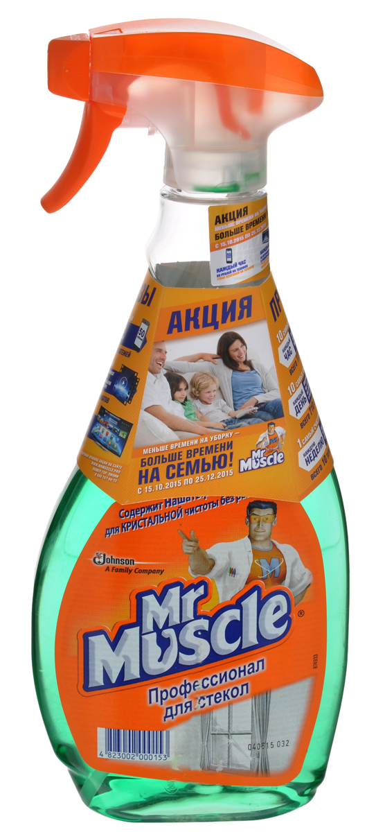 Чистящее средство для окон Mr. Muscle, 500 мл636808 Чистящее средство для окон Mr. Muscle, 500 мл636808Чистящее средство для окон Mr. Muscle содержит нашатырный спирт для кристального блеска без разводов. Идеально подходит для мытья оконного, витринного, автомобильного стекла, зеркал, кафеля, внешних панелей бытовых электроприборов, хромированных поверхностей, поверхностей из нержавеющей стали. Средство эффективно удаляет грязь, жир, сажу, минеральные масла с поверхности. Не надо смывать водой. Придает блеск. Не оставляет разводов. Состав: вода, органический растворитель, н-ПАВ Товар сертифицирован.