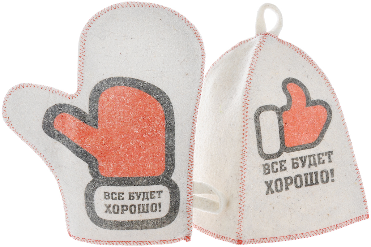 Набор для бани и сауны Главбаня Все будет хорошо!, 2 предметаА3453 Набор для бани и сауны Главбаня Все будет хорошо!, 2 предметаА3453Набор для бани и сауны Главбаня Все будет хорошо! состоит из необходимых аксессуаров, благодаря которым банный поход принесет вам только радость. Шапка, выполненная из войлока и декорированная ярким рисунком и надписью Все будет хорошо! необходима для того, чтобы не перегреть голову. В комплекте - рукавица, выполненная из войлока и оснащенная петелькой для подвешивания на крючок. Такой набор станет отличным подарком для любителей отдыха в бане или сауне. Высота шапки: 23 см. Обхват головы: 67 см. Размер рукавицы (ДхШ): 28 см х 23 см. Материал: войлок (50% шерсть, 50% полиэфир).
