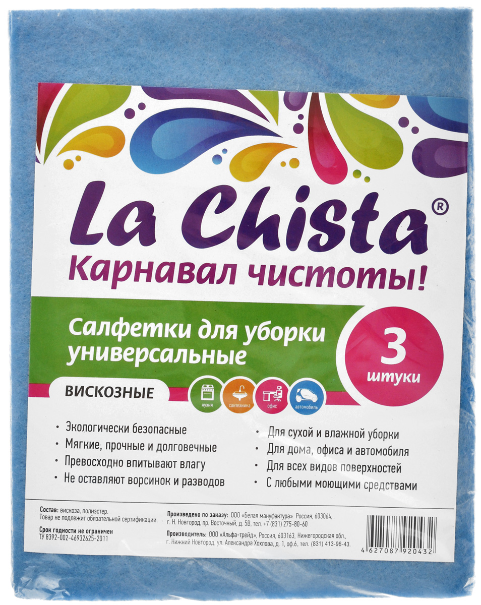 Салфетки универсальные La Chista, цвет: синий, 3 шт870128_синий Салфетки универсальные La Chista, цвет: синий, 3 шт870128_синийУниверсальные салфетки La Chista, изготовленные из вискозы, предназначены для чистки сантехники, обработки любых поверхностей на кухне, в офисе, в автомобиле. Салфетки экологичные и безопасные. Они мягкие, прочные и долговечные, превосходно впитывают влагу и не оставляют ворсинок и разводов. Подходят для сухой и влажной уборки с любыми моющими средствами.