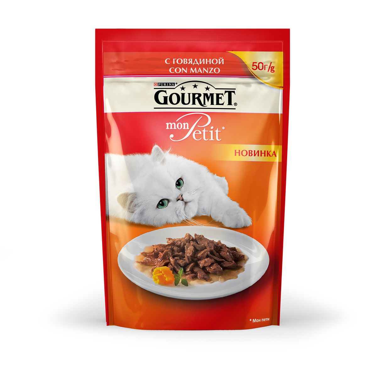 Консервы Gourmet Mon Petit, для взрослых кошек, с говядиной, 50 г12287078 Консервы Gourmet Mon Petit, для взрослых кошек, с говядиной, 50 г12287078Настоящие гурманы знают, что ничто не сравнится с восхитительным вкусом только что приготовленного блюда. Именно тогда изысканное сочетание превосходных ингредиентов раскрывается наиболее ярко. Ваши питомцы достойны вкусного питания - аппетитного обеда из нежнейших кусочков мяса из только что открытого пакетика. Особый формат упаковки Gourmet Mon Petit (50 г) удобен тем, что содержит порцию оптимального размера. Это позволяет вашему пушистому гурману доесть все сразу до последнего кусочка, наслаждаясь пиком вкуса великолепного продукта. Больше не придется хранить остатки в холодильнике и на следующий день уговаривать своего питомца все это съесть. Ведь он, как настоящий гурман, понимает, что вкусно только то, что сразу же оказывается у него на тарелке. Вы можете быть уверены - ваш гурман оценит изысканное сочетание высококачественных ингредиентов, бережно приготовленных в аппетитном соусе. Состав: мясо и продукты переработки мяса (в том...