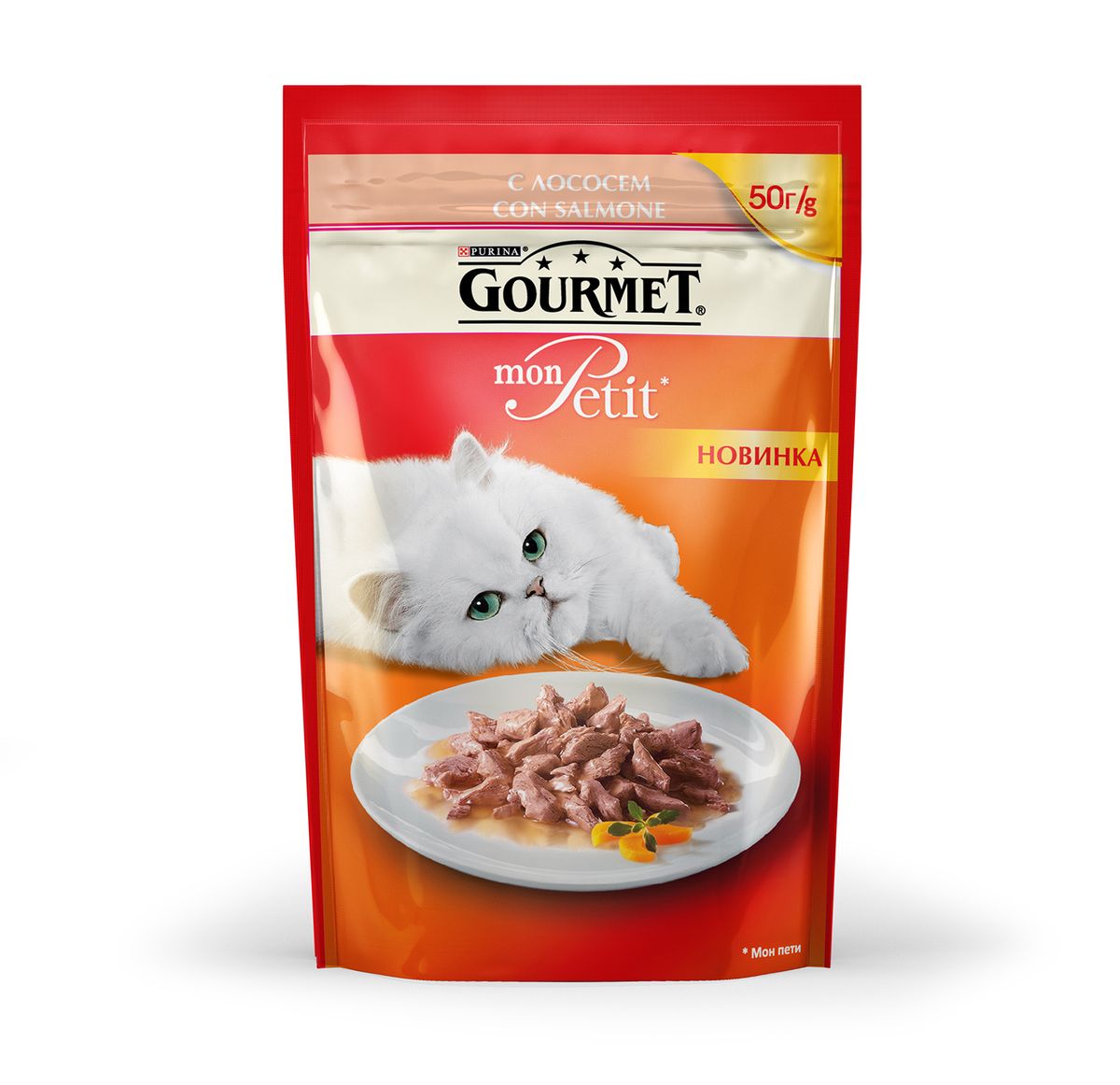 Консервы Gourmet Mon Petit, для взрослых кошек, с лососем, 50 г12287079 Консервы Gourmet Mon Petit, для взрослых кошек, с лососем, 50 г12287079Настоящие гурманы знают, что ничто не сравнится с восхитительным вкусом только что приготовленного блюда. Именно тогда изысканное сочетание превосходных ингредиентов раскрывается наиболее ярко. Ваши питомцы достойны вкусного питания - аппетитного обеда из нежнейших кусочков мяса из только что открытого пакетика. Особый формат упаковки Gourmet Mon Petit (50 г) удобен тем, что содержит порцию оптимального размера. Это позволяет вашему пушистому гурману доесть все сразу до последнего кусочка, наслаждаясь пиком вкуса великолепного продукта. Больше не придется хранить остатки в холодильнике и на следующий день уговаривать своего питомца все это съесть. Ведь он, как настоящий гурман, понимает, что вкусно только то, что сразу же оказывается у него на тарелке. Вы можете быть уверены - ваш гурман оценит изысканное сочетание высококачественных ингредиентов, бережно приготовленных в аппетитном соусе. Состав:мясо и продукты переработки мяса, экстракт растительного...