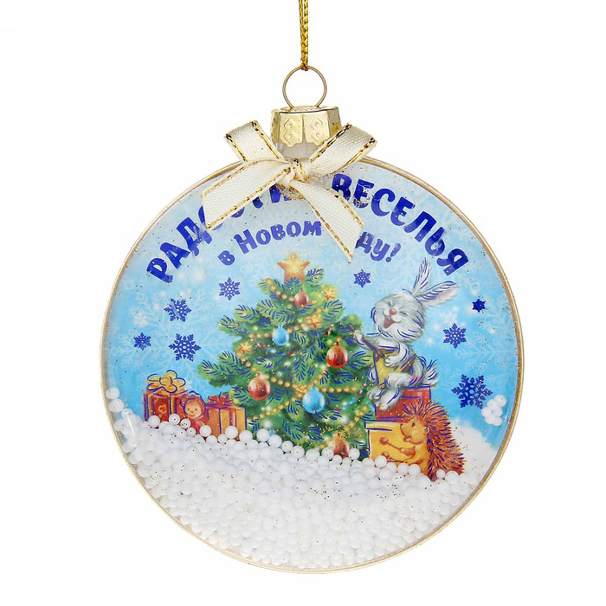 Новогоднее подвесное украшение Sima-land Радости и веселья, диаметр 8 см1071897 Новогоднее подвесное украшение Sima-land Радости и веселья, диаметр 8 см1071897Новогоднее подвесное украшение Sima-land Радости и веселья выполнено из высококачественного пластика, оформлено изображением веселых зверей. Внутри изделия имеются круглые бусины из пенопласта, имитирующие снег. С помощью специальной петельки украшение можно повесить в любом понравившемся вам месте. Но, конечно, удачнее всего оно будет смотреться на праздничной елке. Елочная игрушка - символ Нового года. Она несет в себе волшебство и красоту праздника. Создайте в своем доме атмосферу веселья и радости, украшая новогоднюю елку нарядными игрушками, которые будут из года в год накапливать теплоту воспоминаний.