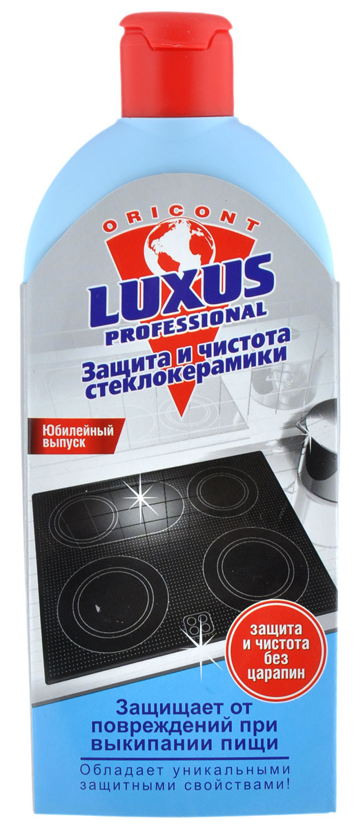 Средство для чистки и защиты стеклокерамики Luxus Professional, 200 млG 17065 - юбилейный Средство для чистки и защиты стеклокерамики Luxus Professional, 200 млG 17065 - юбилейныйСредство для чистки и защиты Luxus Professional полностью очистит стеклокерамическую плиту от следов накипи, надолго продлит срок службы и сохранит поверхность в отличном состоянии. Не содержит абразивов, благодаря чему не повреждает поверхность. Входящие в состав средства ценные силиконовые масла защищают плиту от повреждений при выкипании пищи и облегчают ежедневный уход за плитой. Средство имеет приятный запах и безопасно для кожи рук. Состав: силиконовые масла, ароматизатор, наполнитель. Товар сертифицирован.