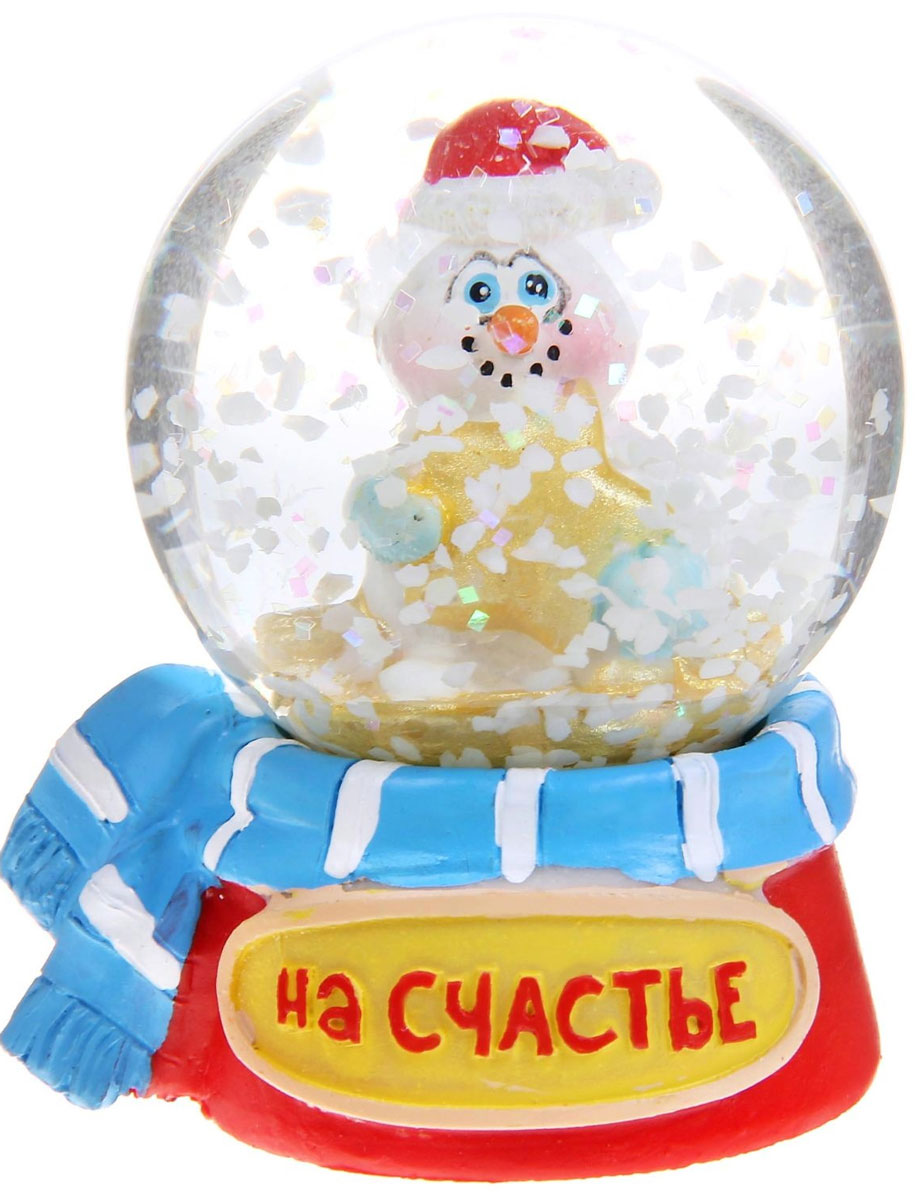 Новогодний водяной шар Sima-land На счастье. Снеговик, диаметр 4,5 см1073367 Новогодний водяной шар Sima-land На счастье. Снеговик, диаметр 4,5 см1073367Новогодний водяной шар Sima-land На счастье. Снеговик прекрасно подойдет для праздничного декора вашего дома. Изделие представляет собой прозрачную сферу с безопасной и нетоксичной жидкостью внутри. Шар помещен на подставку, выполненную из полистоуна и декорированную надписью На счастье. Шар оформлен фигуркой забавного снеговика. Если потрясти его, то маленькие снежинки и блестки придут в движение, создавая имитацию снегопада. Такой шар поможет вам украсить дом в преддверии Нового года, а также станет приятным подарком, который надолго сохранит память этого волшебного времени года.