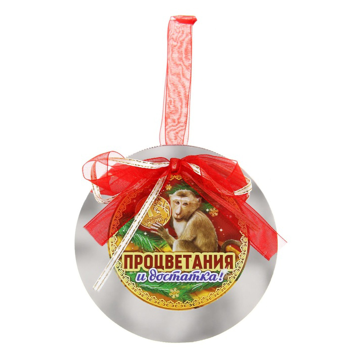 Новогоднее подвесное украшение Sima-land Процветания и достатка, диаметр 10 см1125295 Новогоднее подвесное украшение Sima-land Процветания и достатка, диаметр 10 см1125295Новогоднее подвесное украшение Sima-land Процветания и достатка отлично подойдет для оформления новогодней елки. Игрушка имеет зеркальную поверхность, оформлена изображением обезьянки с монеткой и красным бантиком. Подвешивается на елку с помощью специальной текстильной петельки. Изделие выполнено в эксклюзивном дизайне из акрила, поэтому не разобьется, даже если упадет на пол. Имеет плоскую форму. Нарядная елочка нужна любому дому, ведь она наполняет его теплом и уютом в снежную пору. Модная и стильная игрушка станет чудесным новогодним украшением и создаст неповторимую атмосферу праздника. Подвеска на елку Процветания и достатка - это замечательный сувенир с теплыми пожеланиями, который станет достойным дополнением любого подарка по случаю Нового года.
